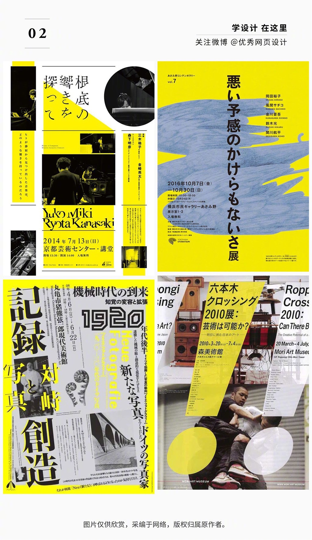 Yellow-poster-design-20221114-2.jpg