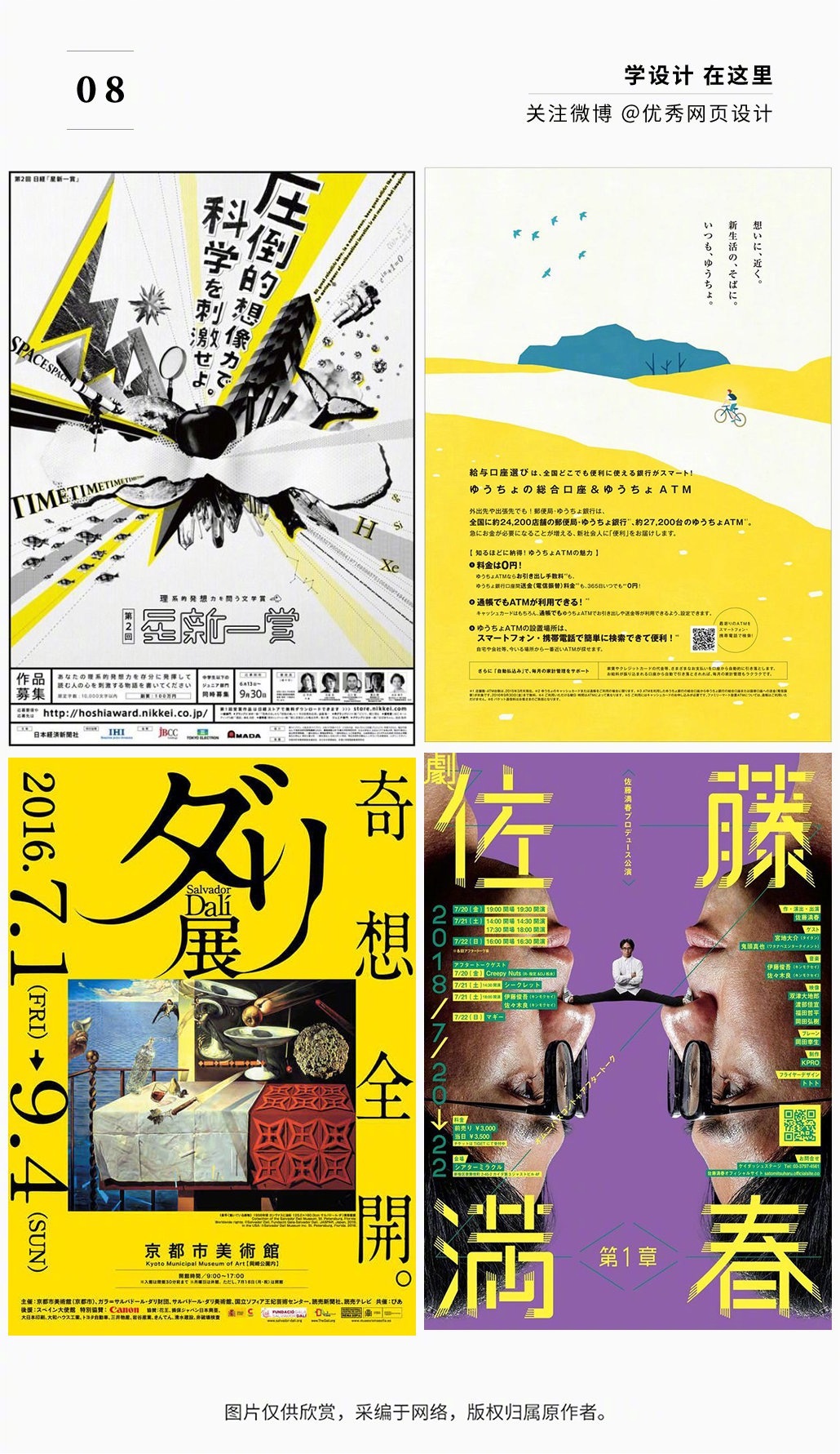 Yellow-poster-design-20221114-8.jpg