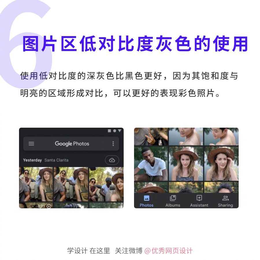 Dark-Mode-20221114-7.jpg
