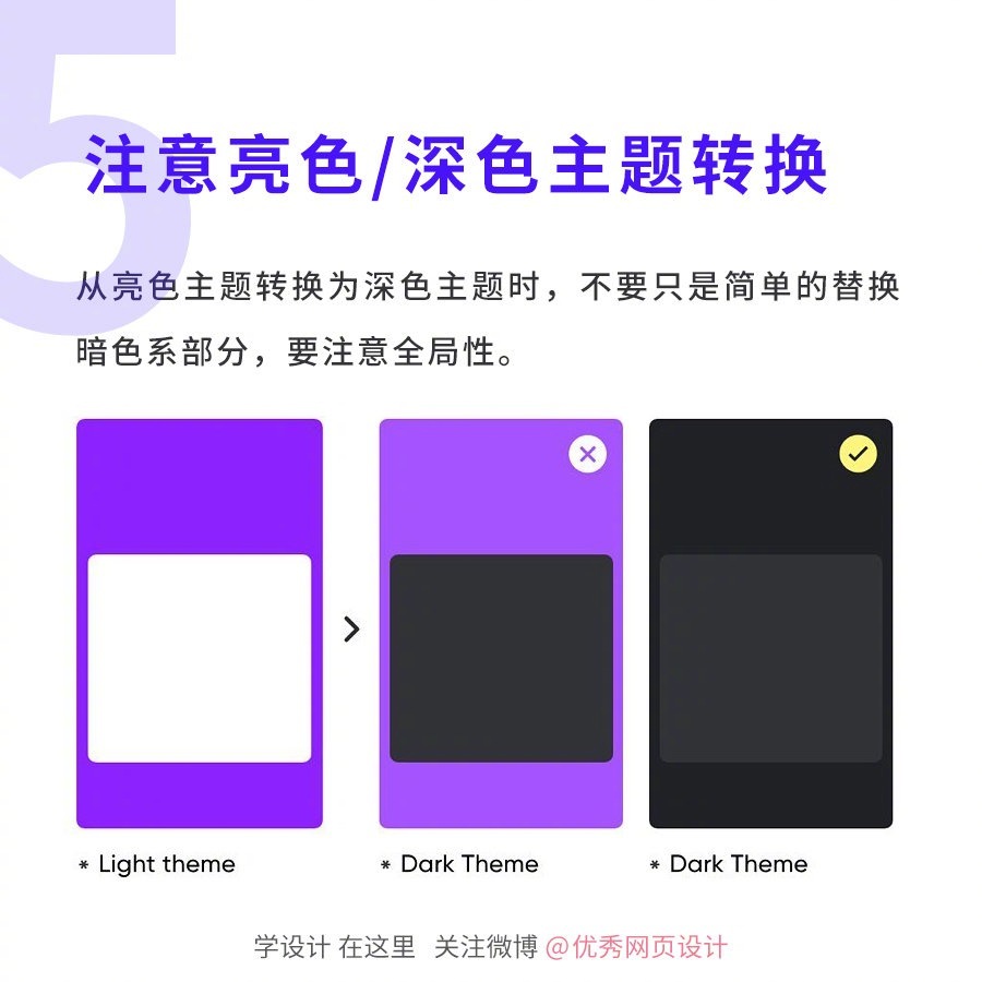 Dark-Mode-20221114-6.jpg