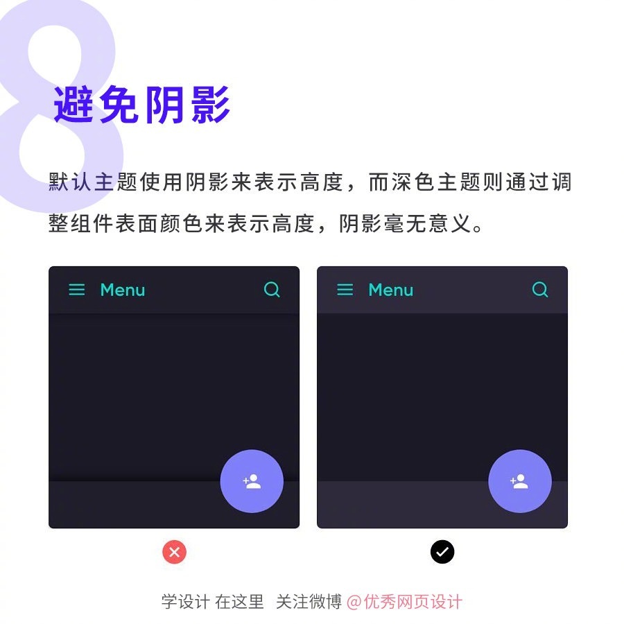 Dark-Mode-20221114-9.jpg