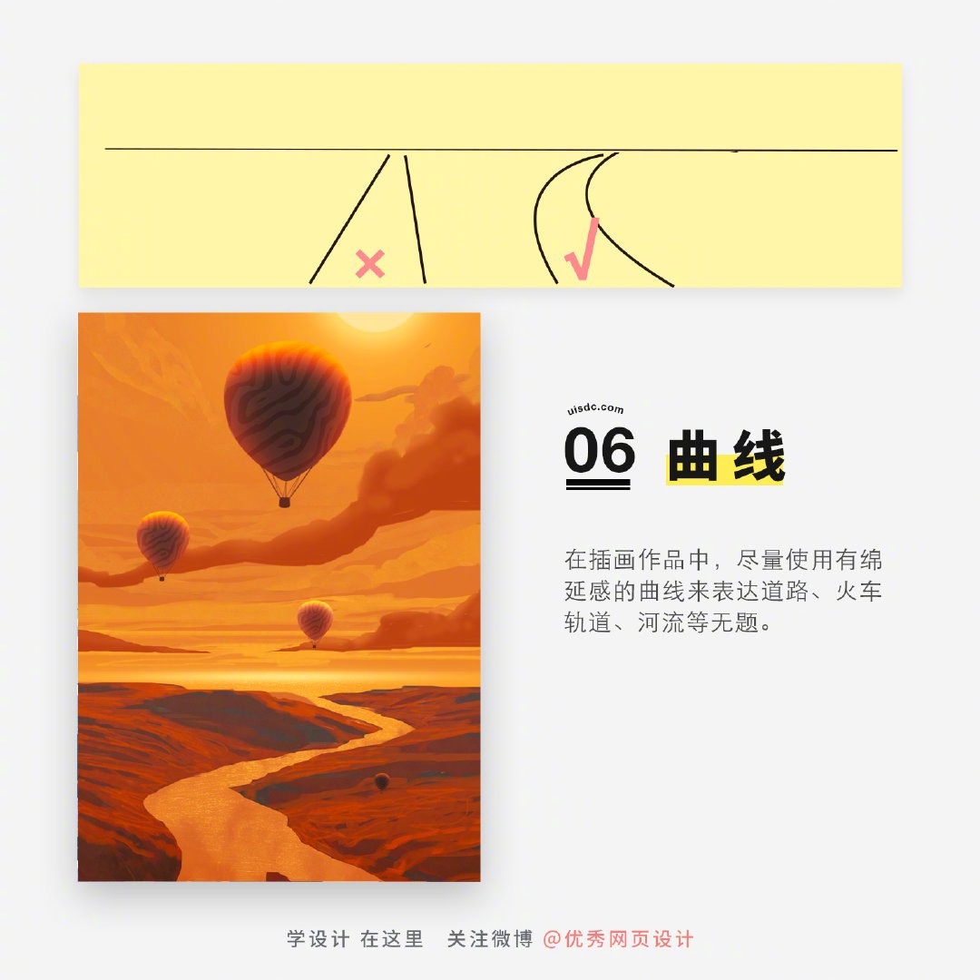 Scene-illustration-20221114-6.jpg