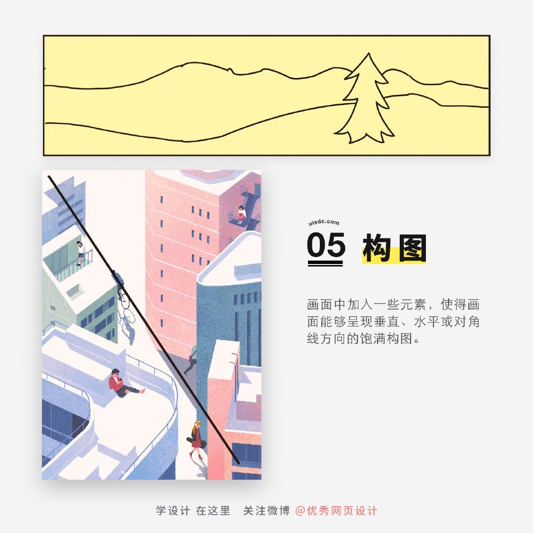 Scene-illustration-20221114-5.jpg