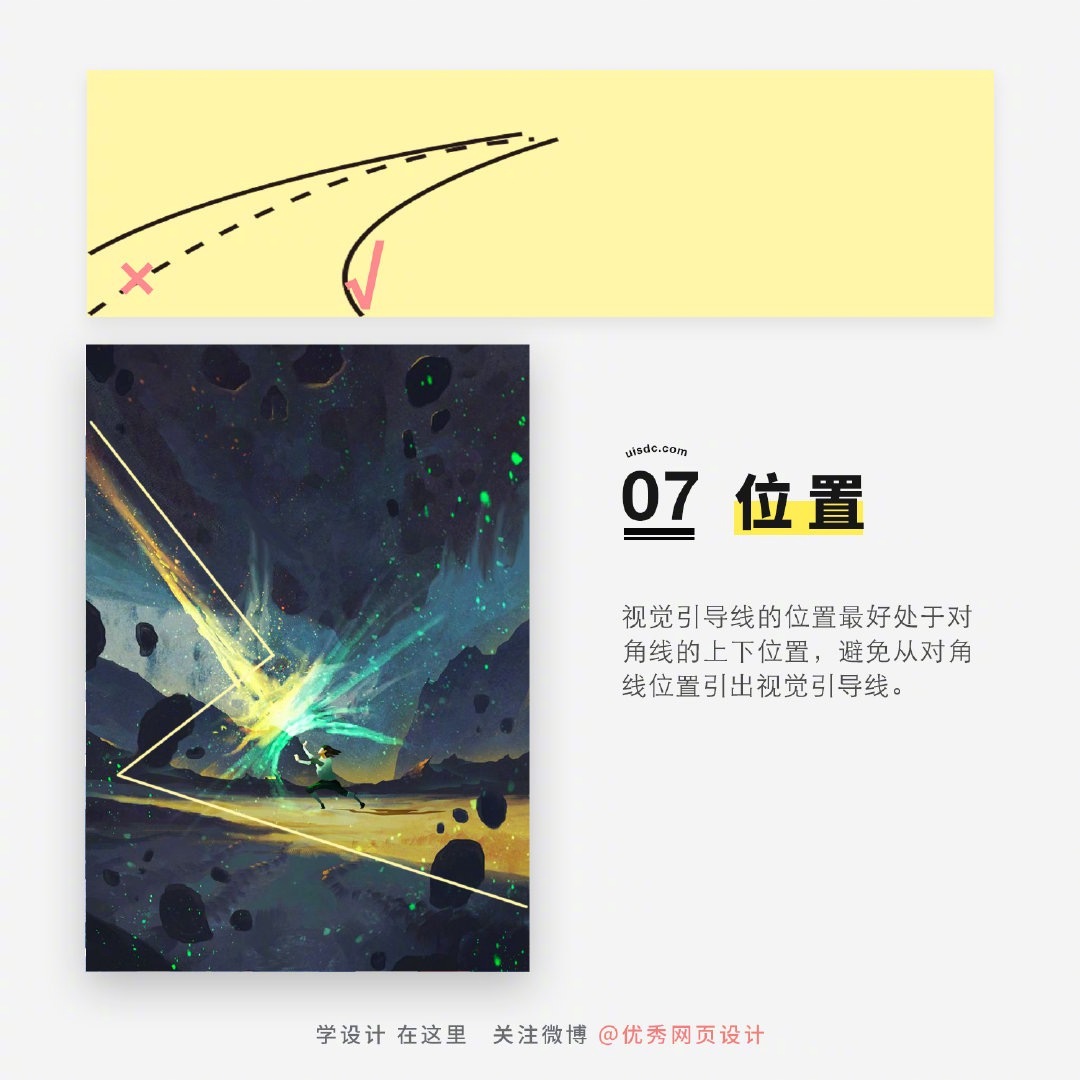 Scene-illustration-20221114-7.jpg