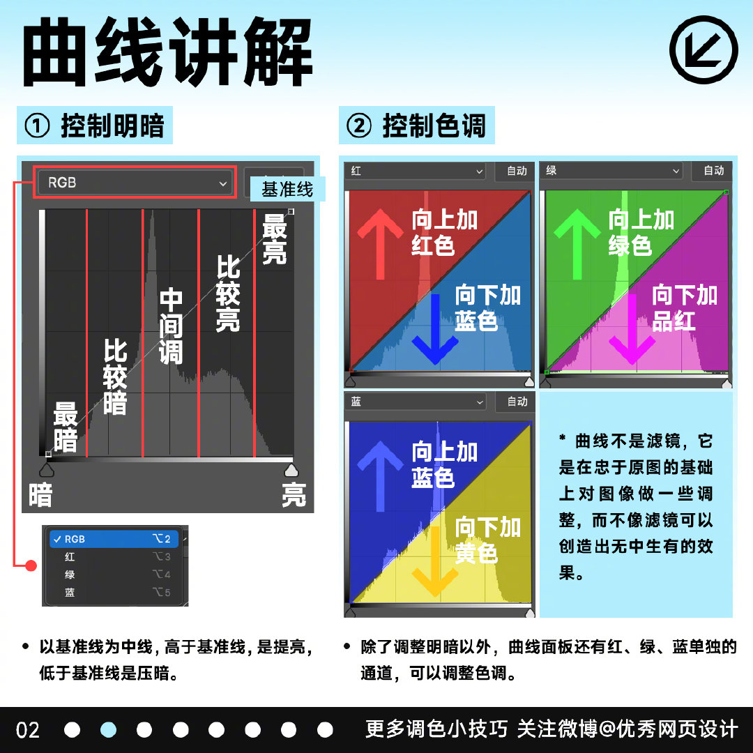 Tinting-20221111-3.jpg