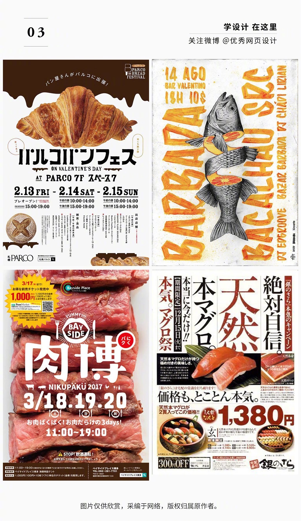 Poster-Design-20221111-3.jpg