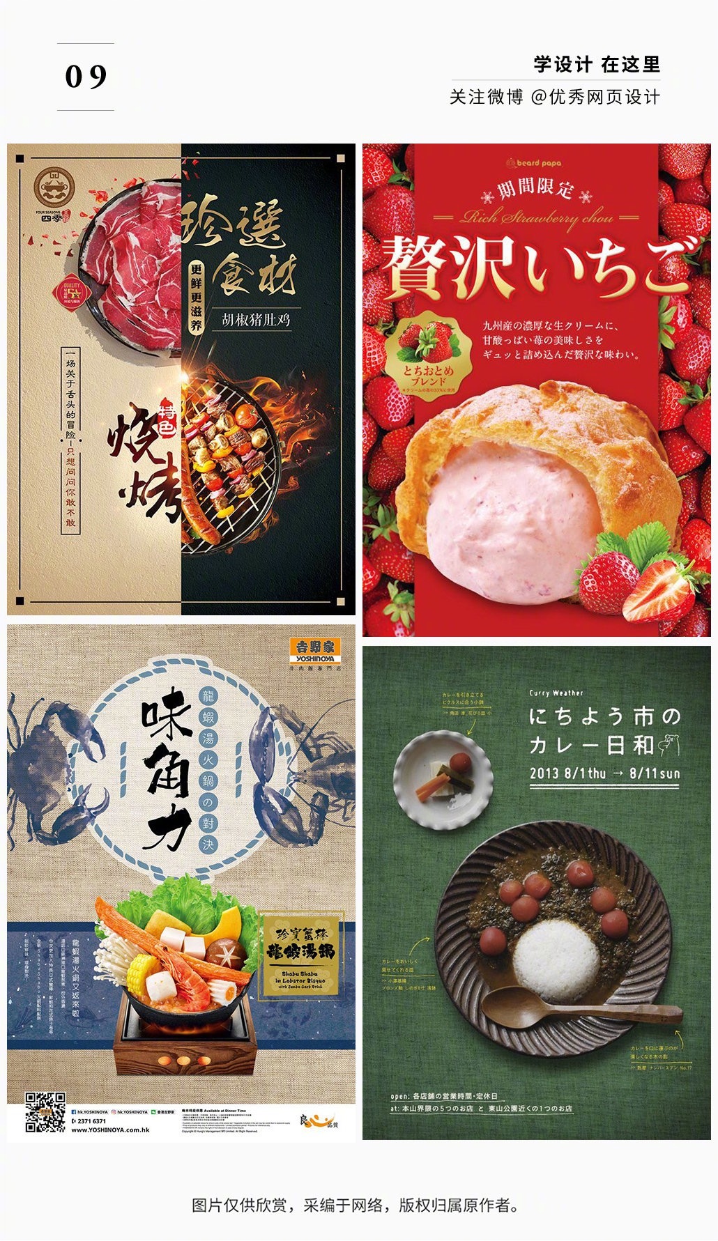 Poster-Design-20221111-9.jpg