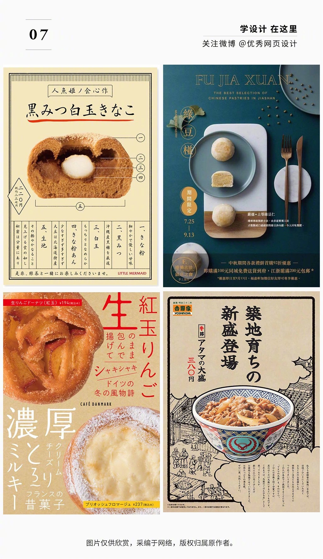 Poster-Design-20221111-7.jpg