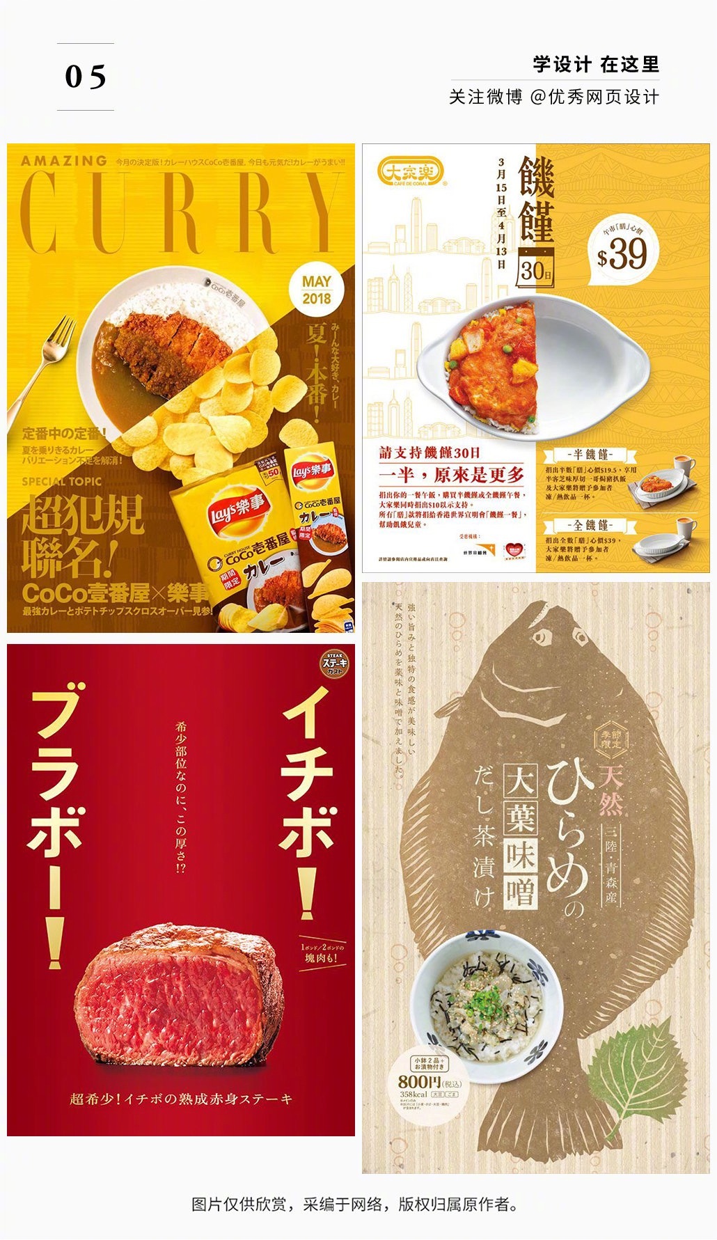 Poster-Design-20221111-5.jpg