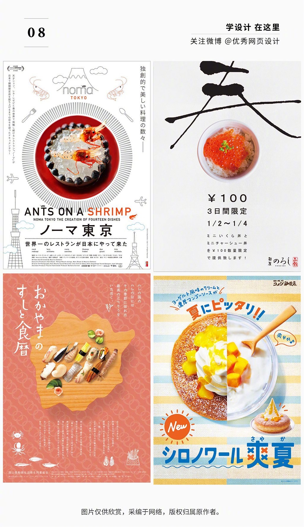 Poster-Design-20221111-8.jpg