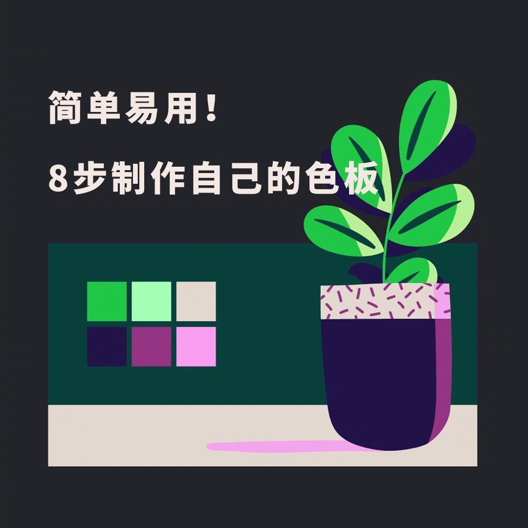 Color-palette-20221111-1.jpg