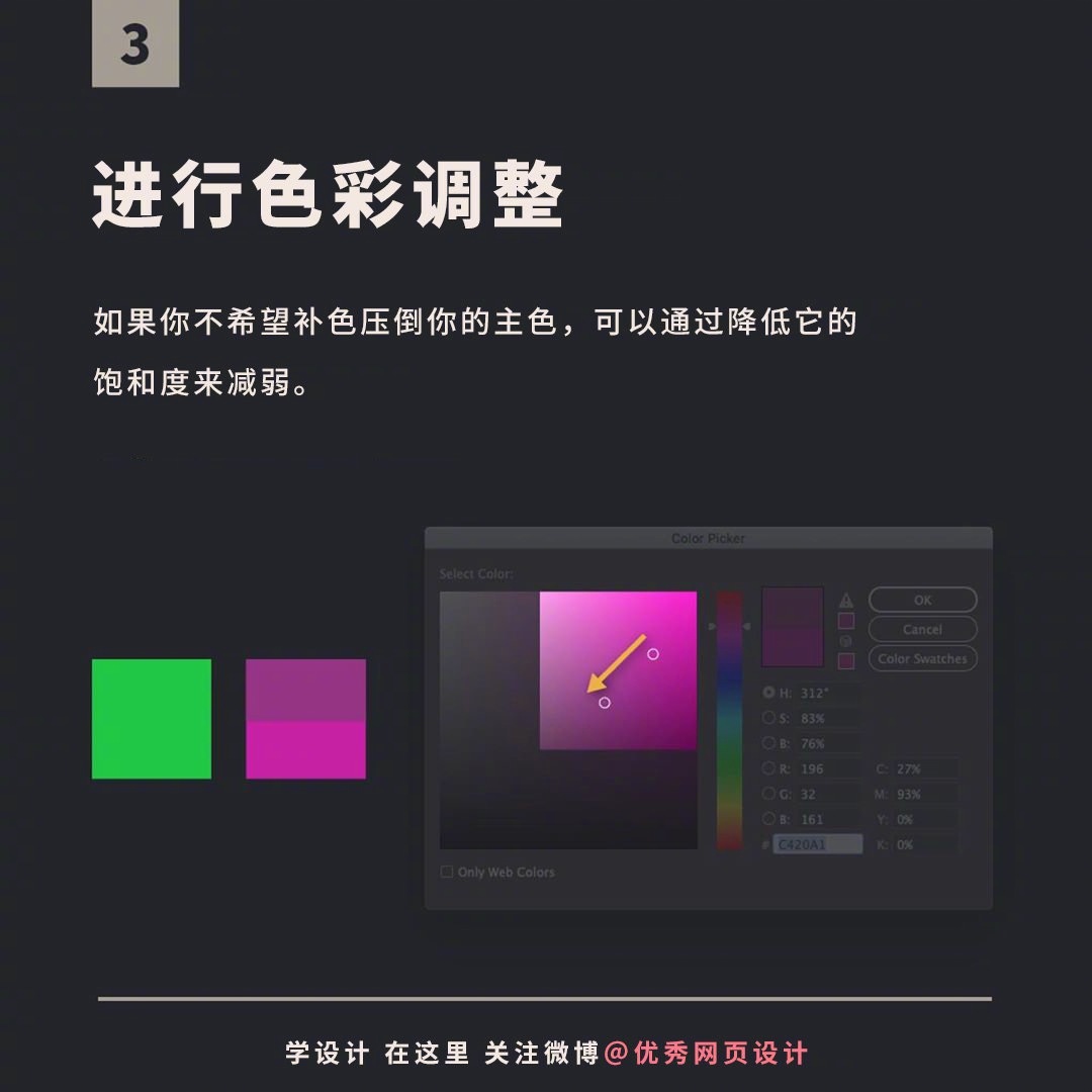 Color-palette-20221111-4.jpg