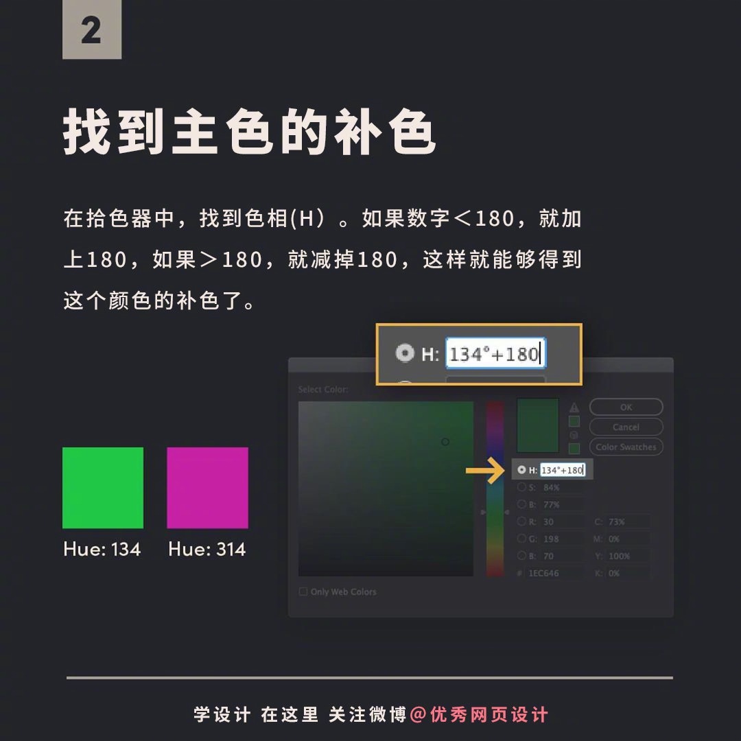 Color-palette-20221111-3.jpg