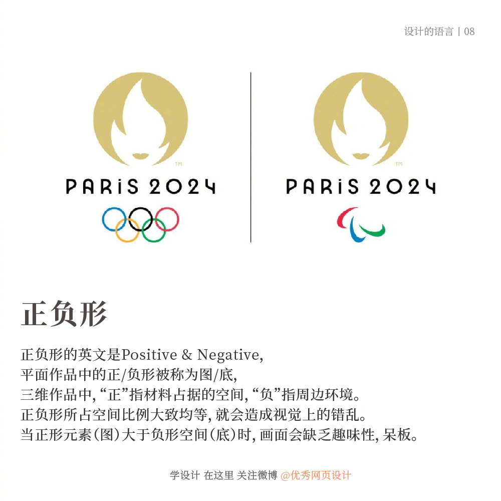 Design-terminology-20221111-2.jpg