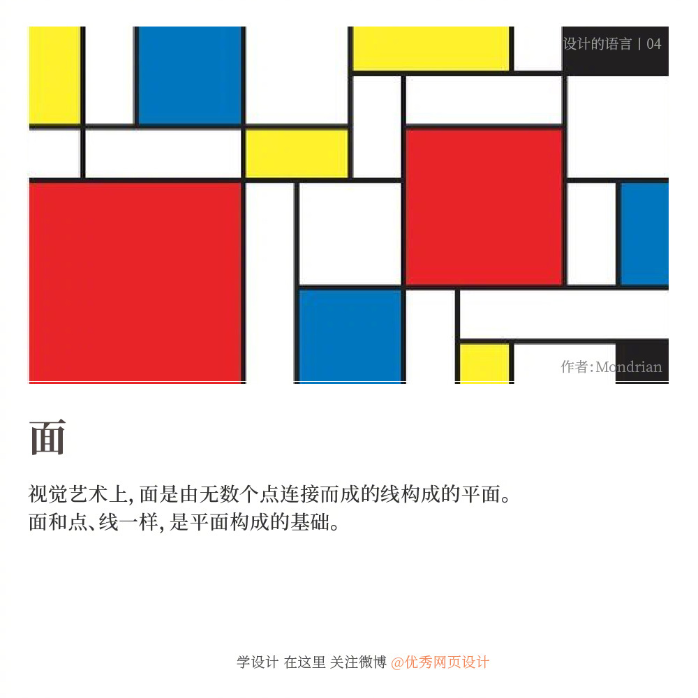 Design-terminology-20221111-6.jpg