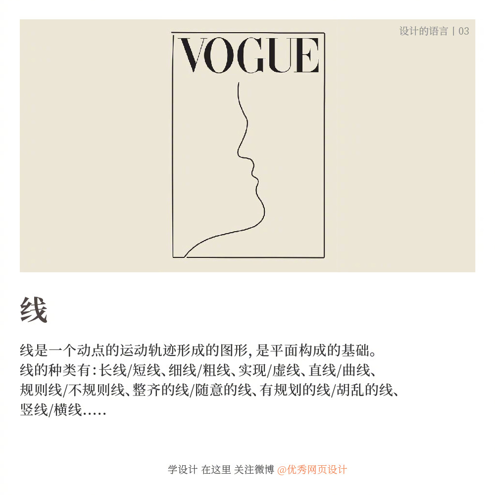 Design-terminology-20221111-7.jpg