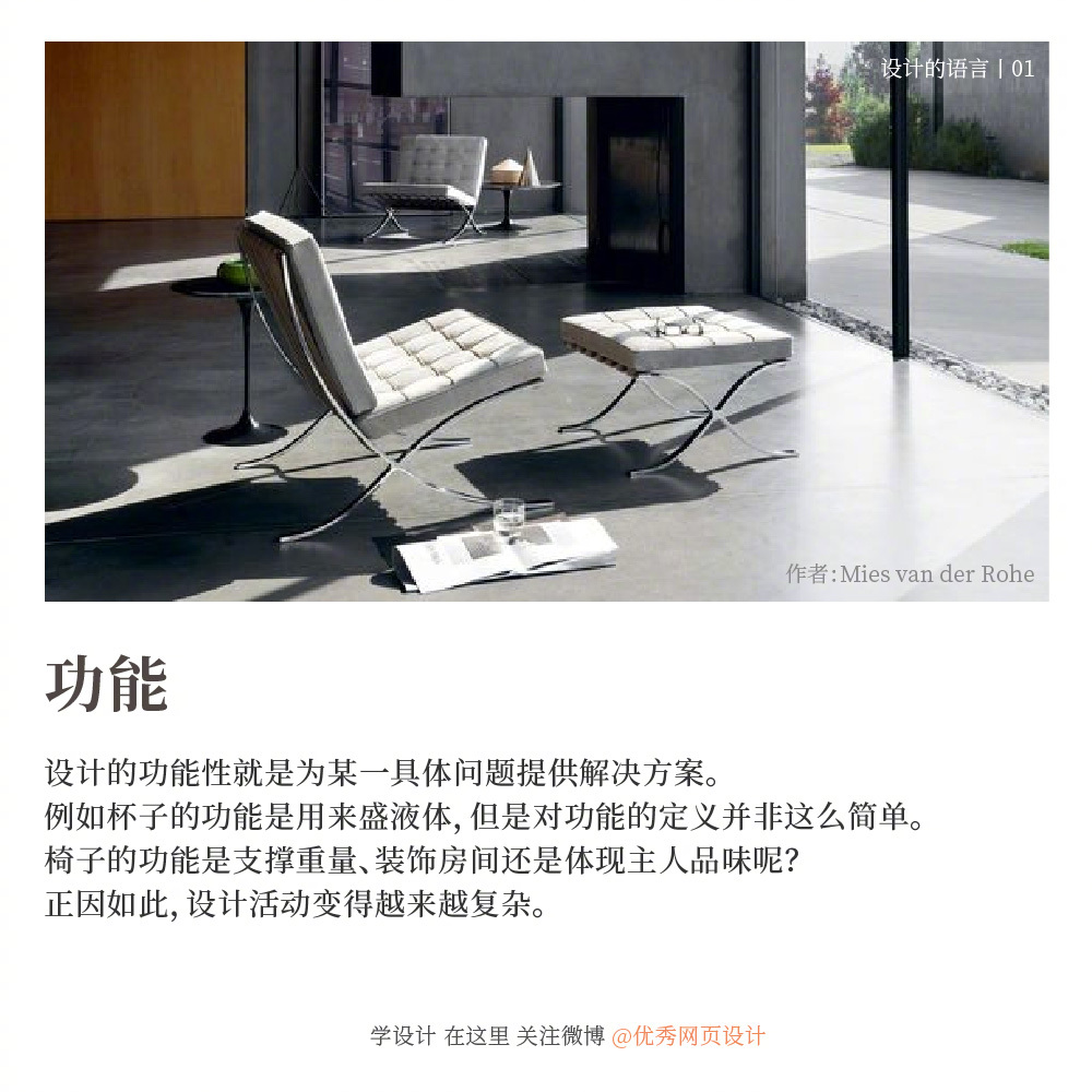 Design-terminology-20221111-9.jpg