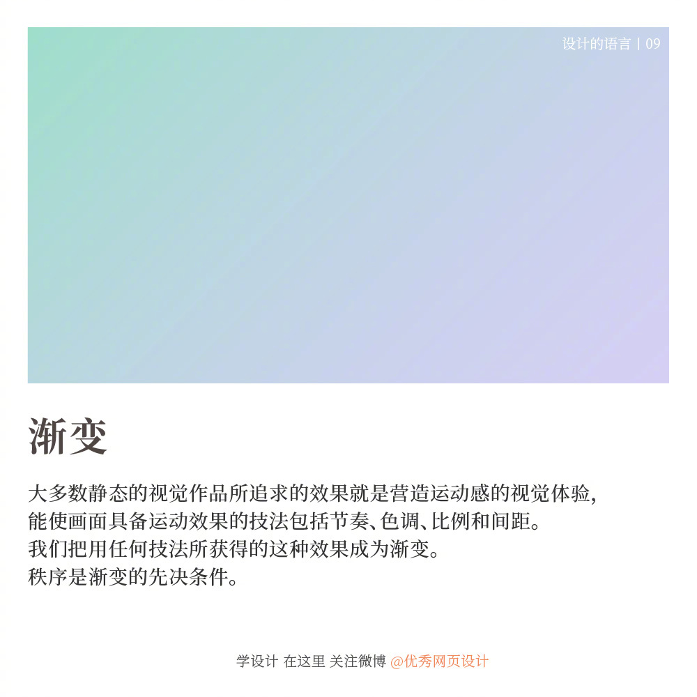 Design-terminology-20221111-1.jpg