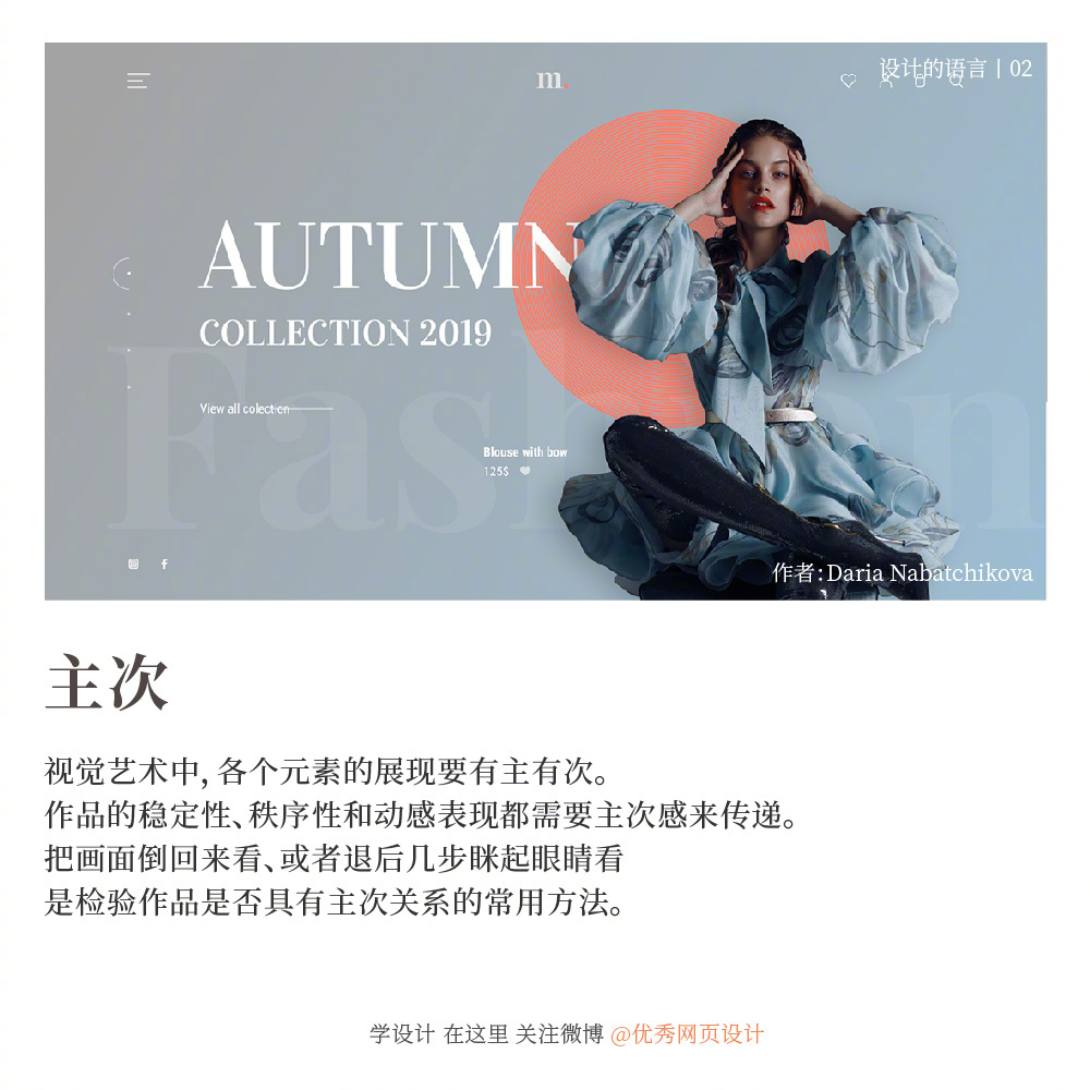 Design-terminology-20221111-8.jpg