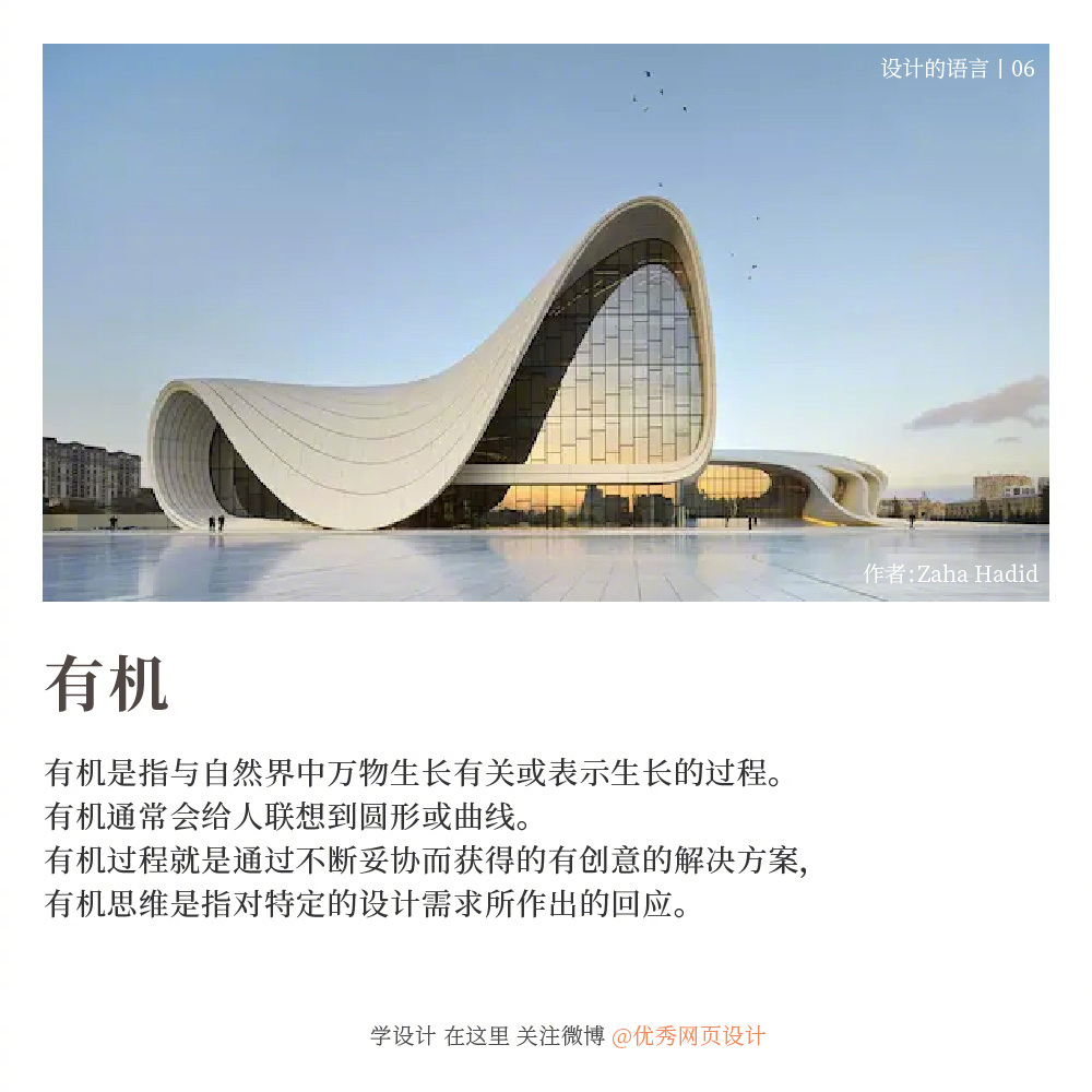 Design-terminology-20221111-4.jpg