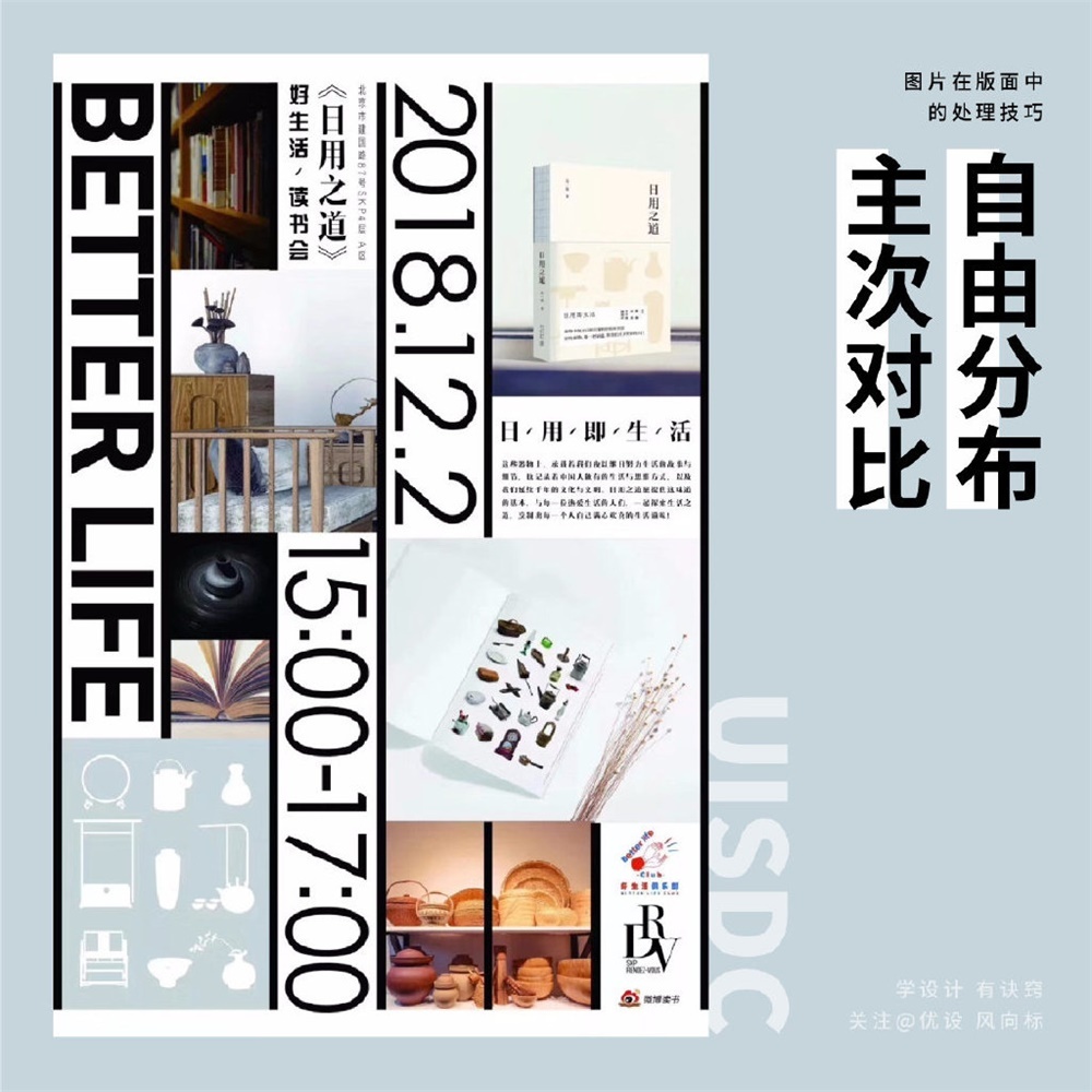 Picture-processing-20221111-7.jpg
