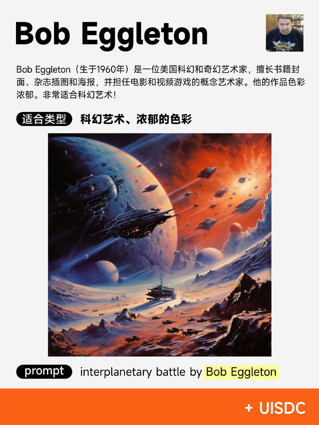 prompt-202305-28-6.jpg