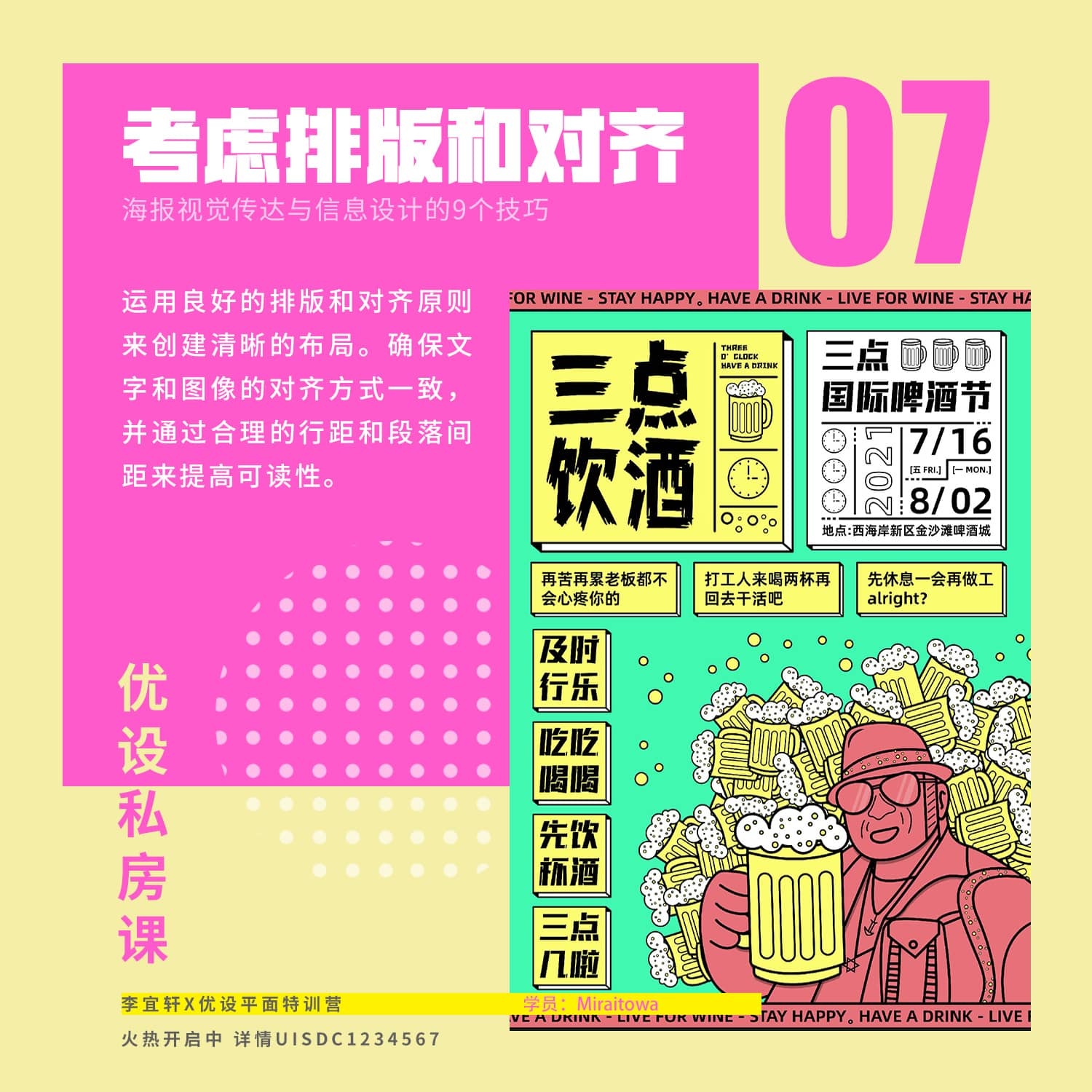 Poster-design-20230528-7.jpg