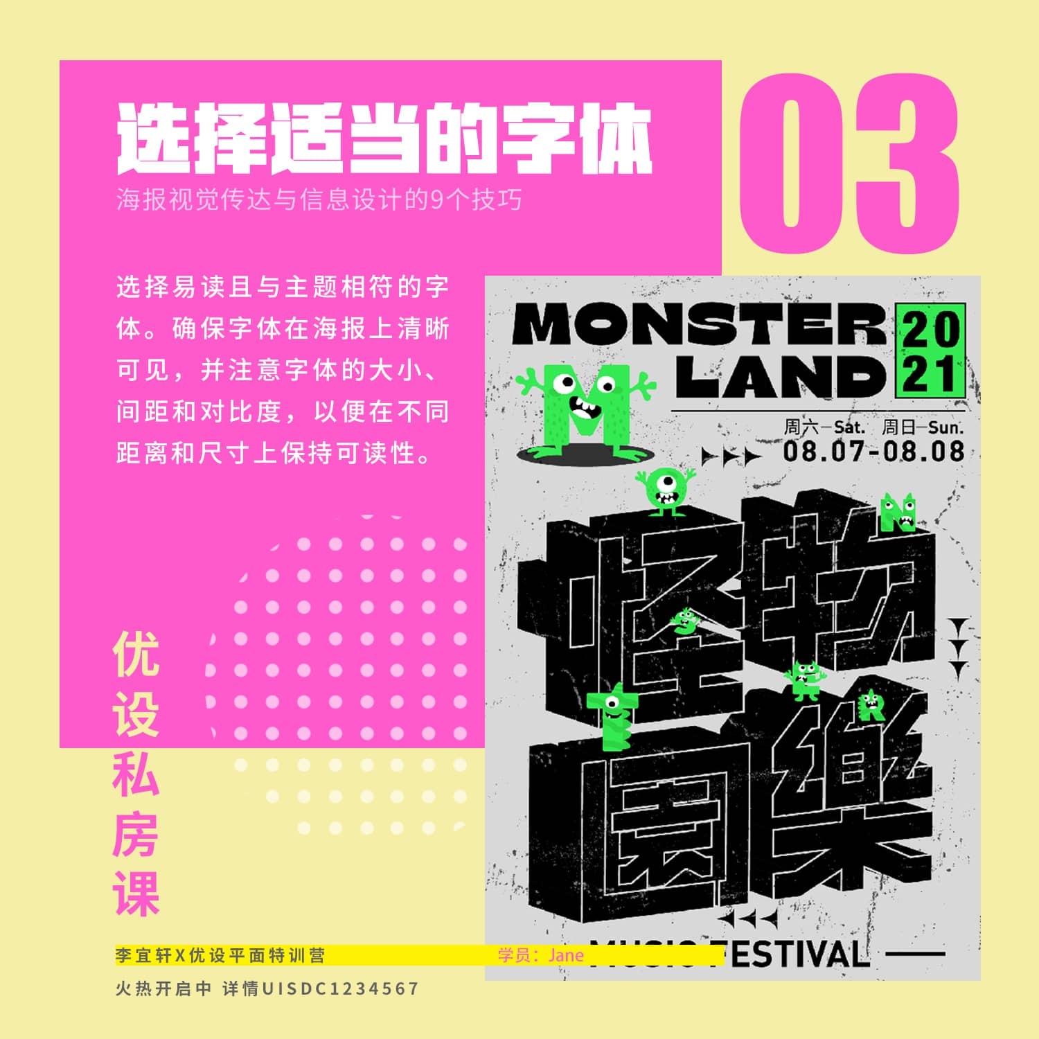 Poster-design-20230528-3.jpg