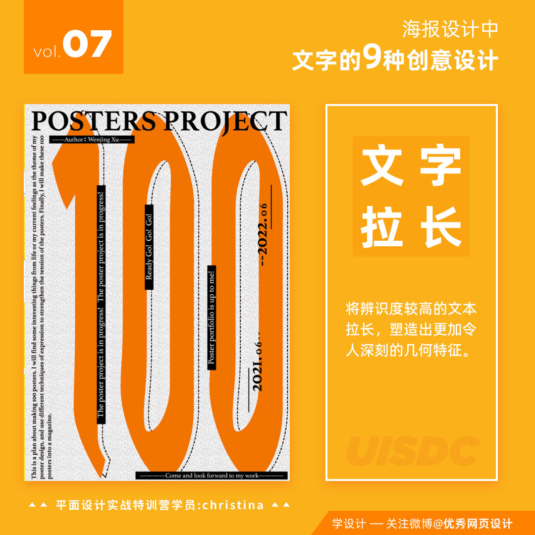 Poster-Text-20230526-7.jpg