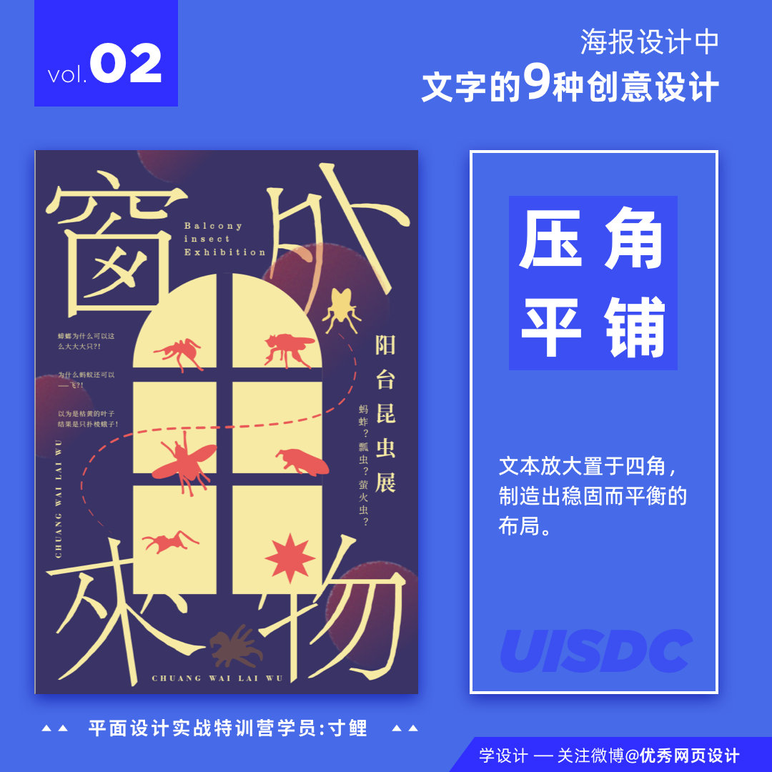 Poster-Text-20230526-2.jpg