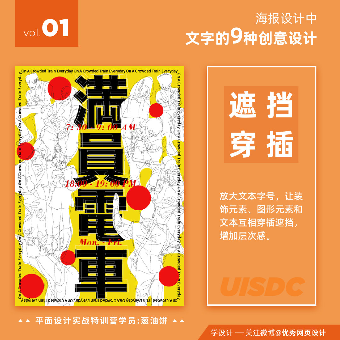 Poster-Text-20230526-1.jpg