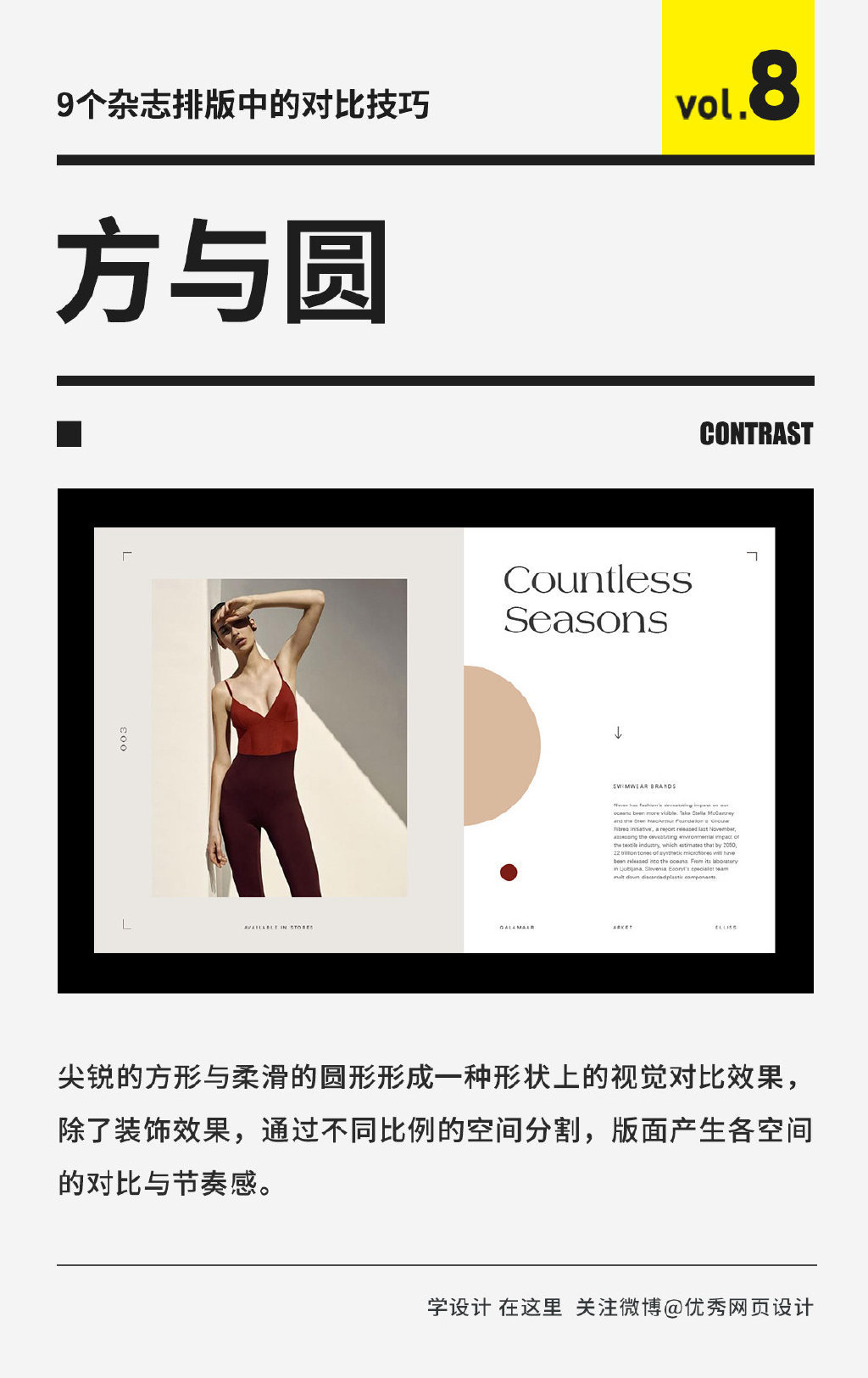 Magazine-Layout-20230504-8.jpg