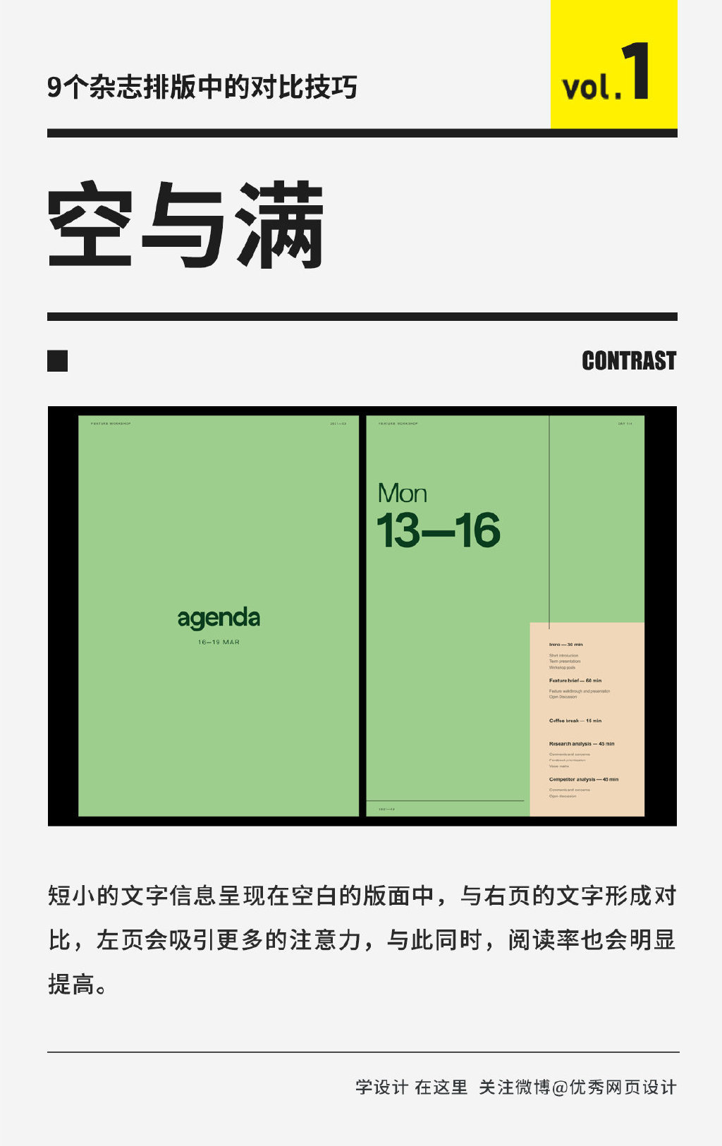 Magazine-Layout-20230504-1.jpg