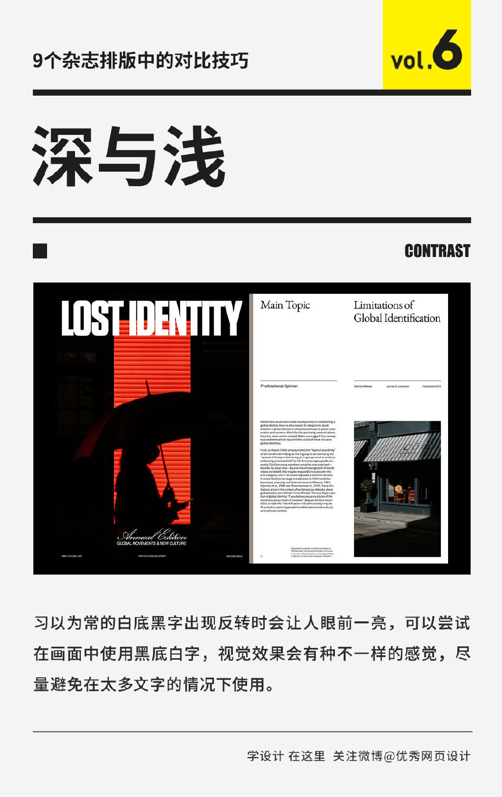 Magazine-Layout-20230504-6.jpg