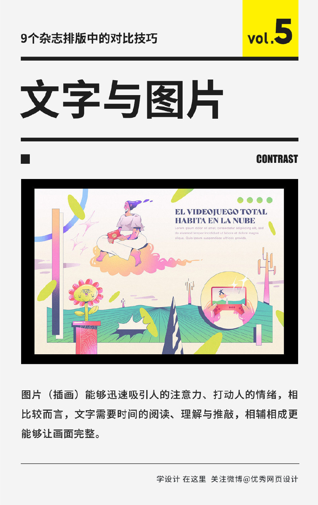 Magazine-Layout-20230504-5.jpg