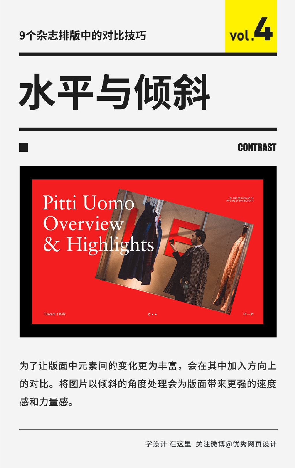 Magazine-Layout-20230504-4.jpg