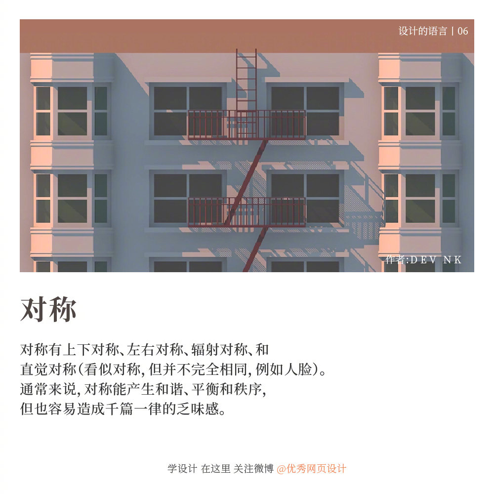 Design-terminology-20221110-6.jpg