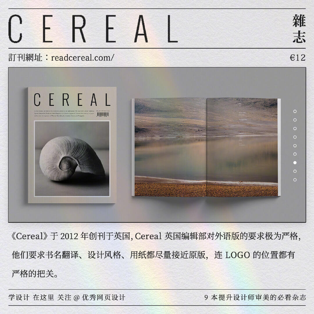 Design-magazine-20221031-7.jpg