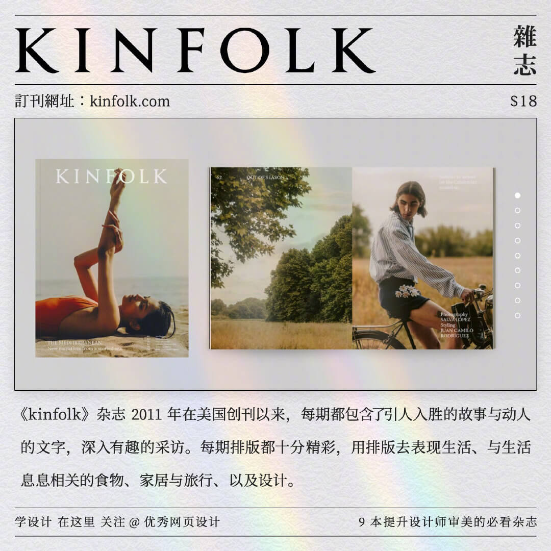 Design-magazine-20221031-1.jpg