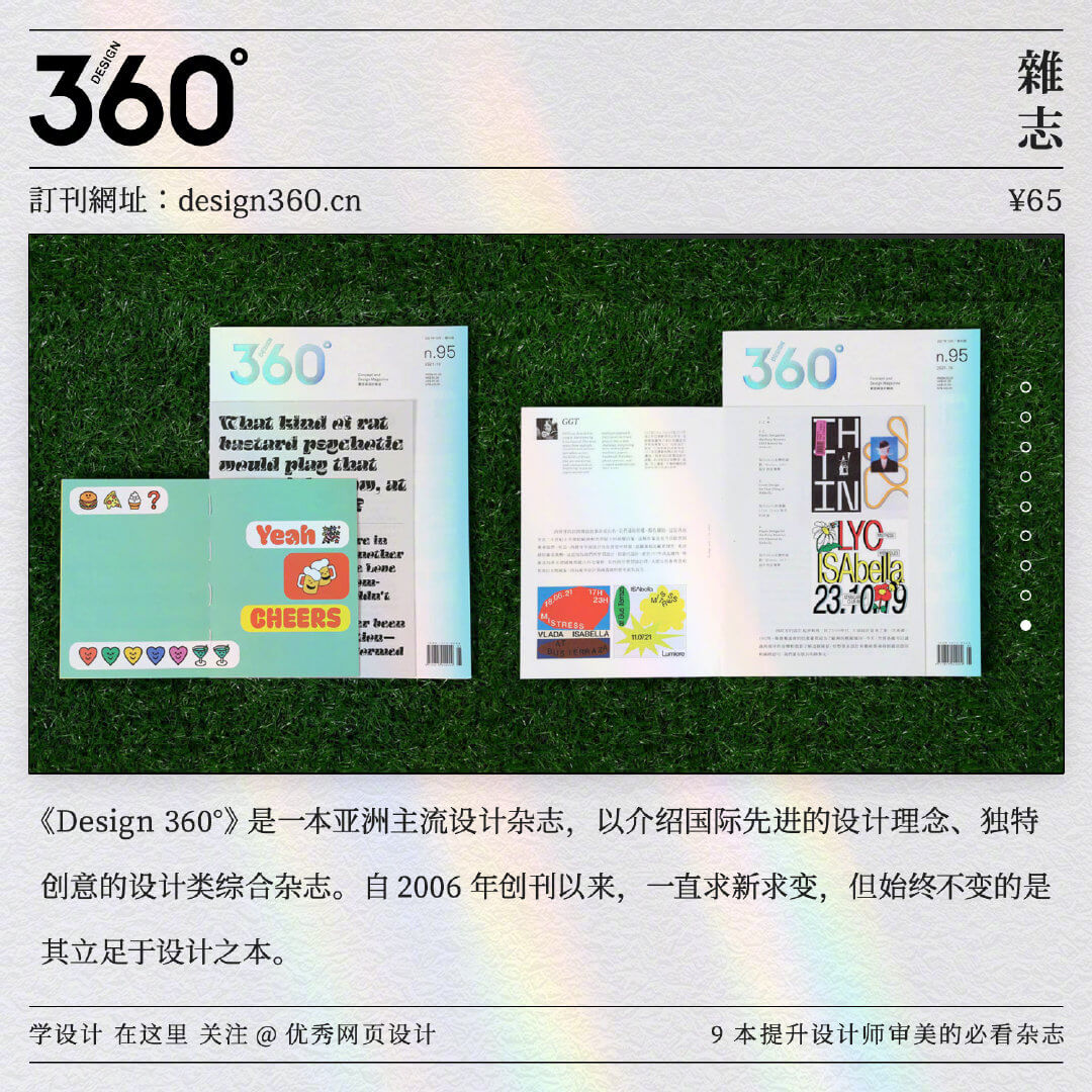 Design-magazine-20221031-9.jpg