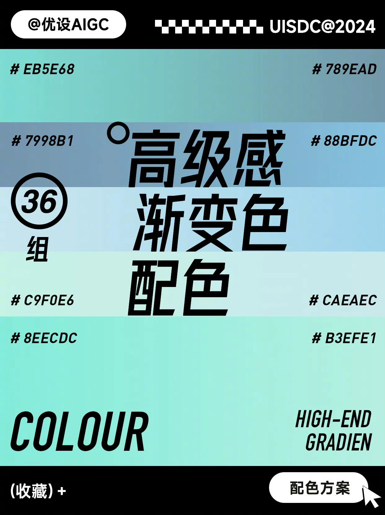 Color-Matching-20240301-4.jpeg