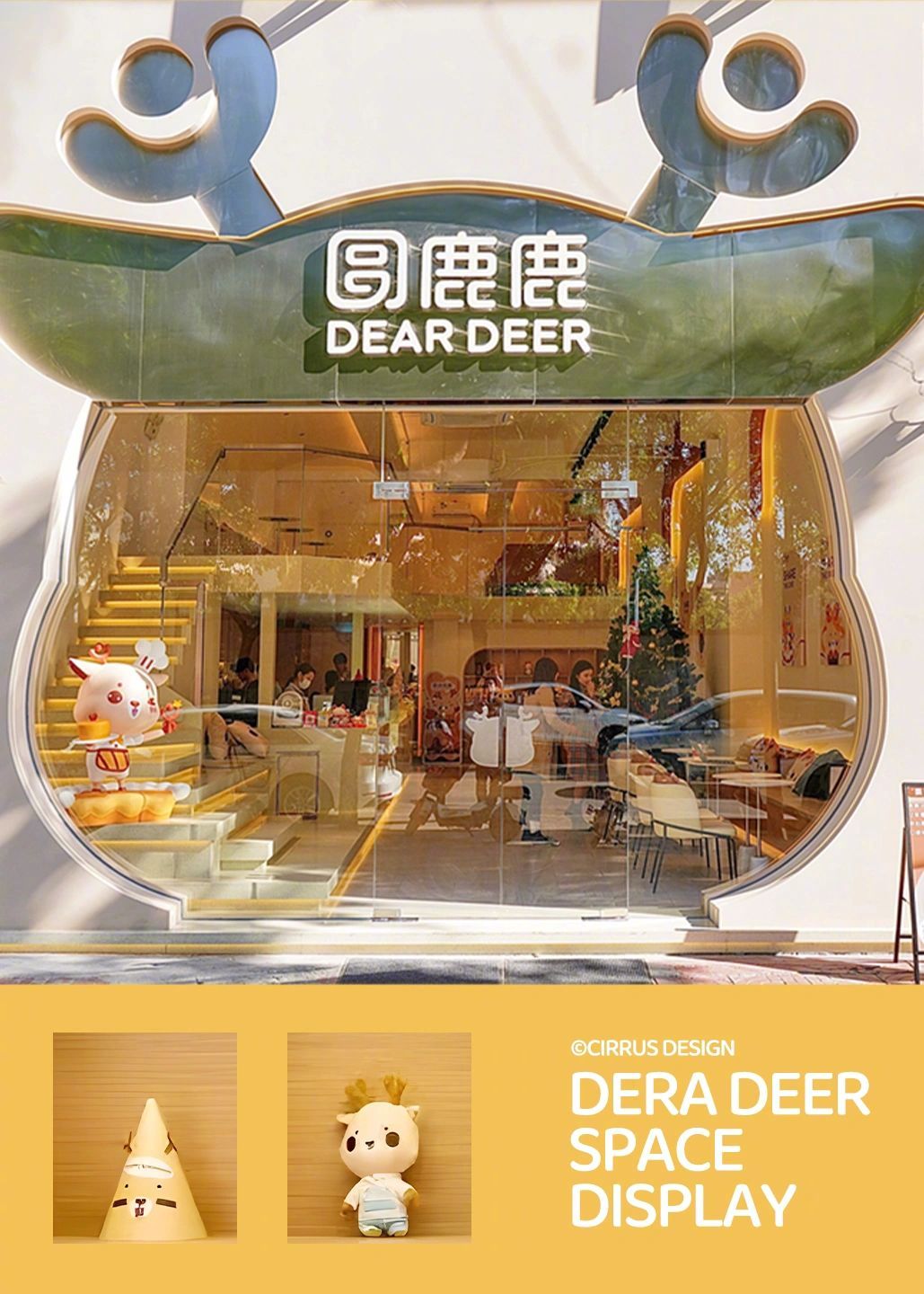 dera-deer-20230714-2.jpg