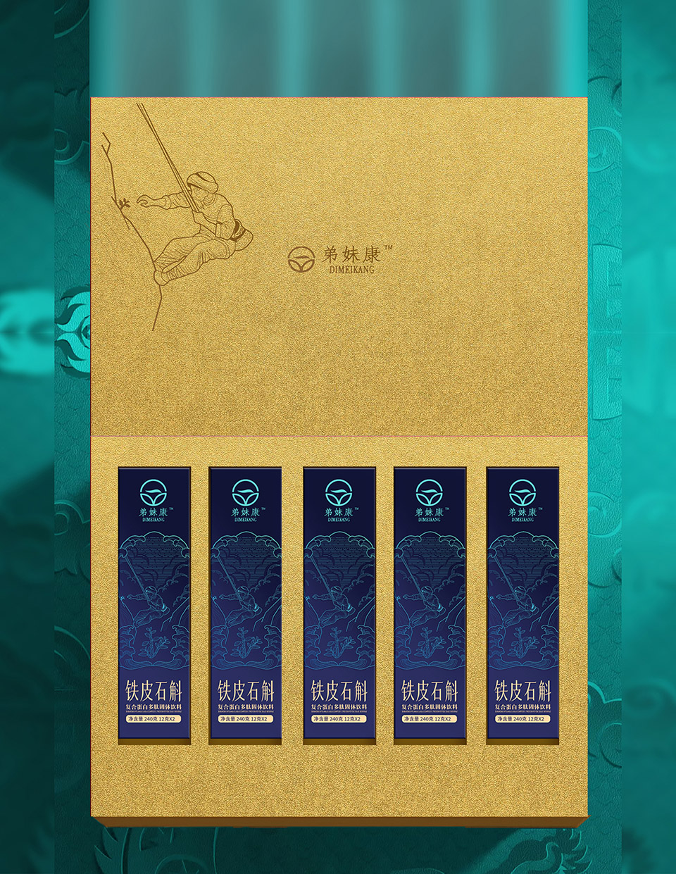 P图效果——礼盒--内部结构 - 副本.jpg