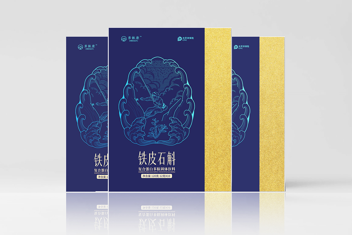 弟妹康铁皮石斛——-000 - 副本.jpg