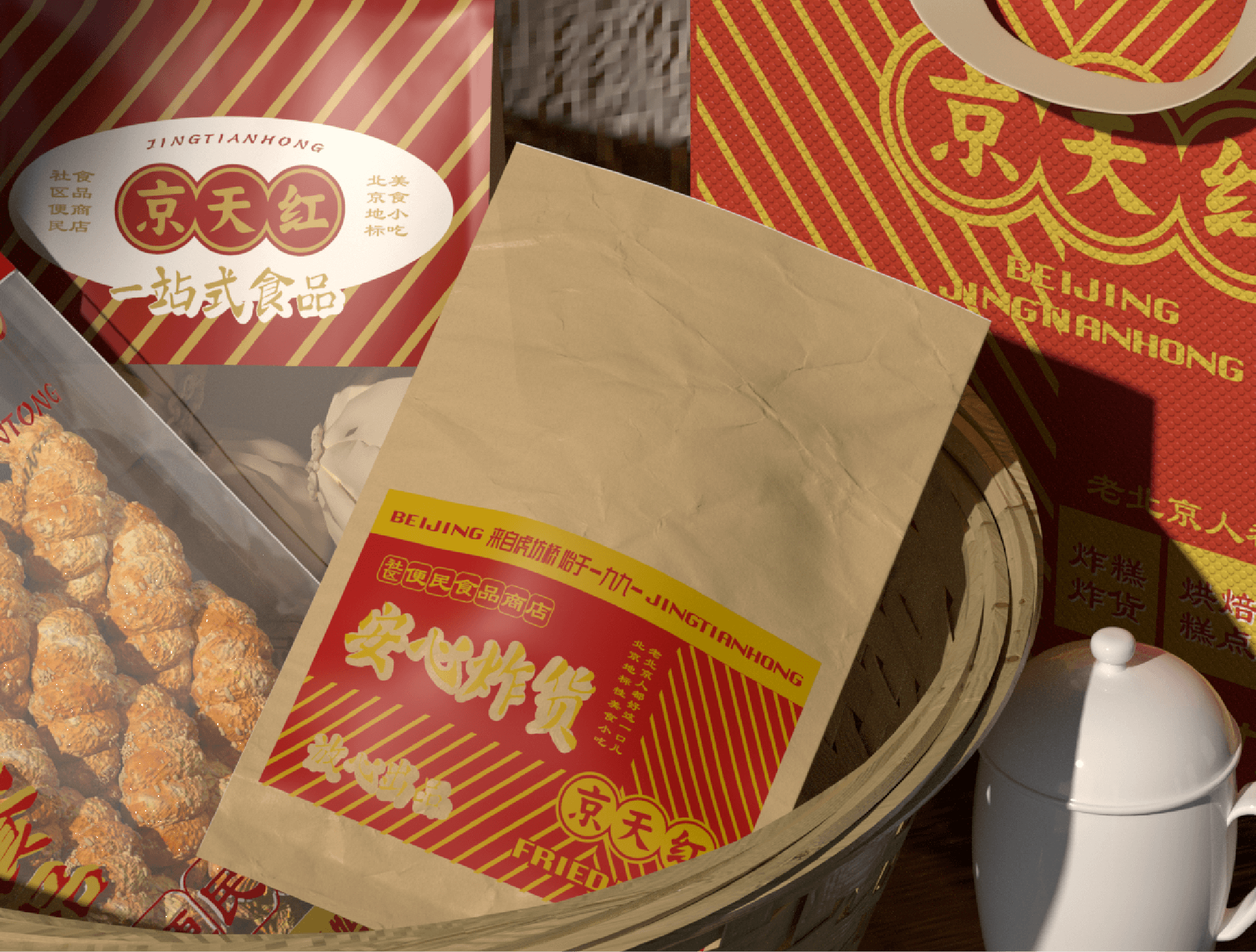 汾酒 [已恢复]-09.png